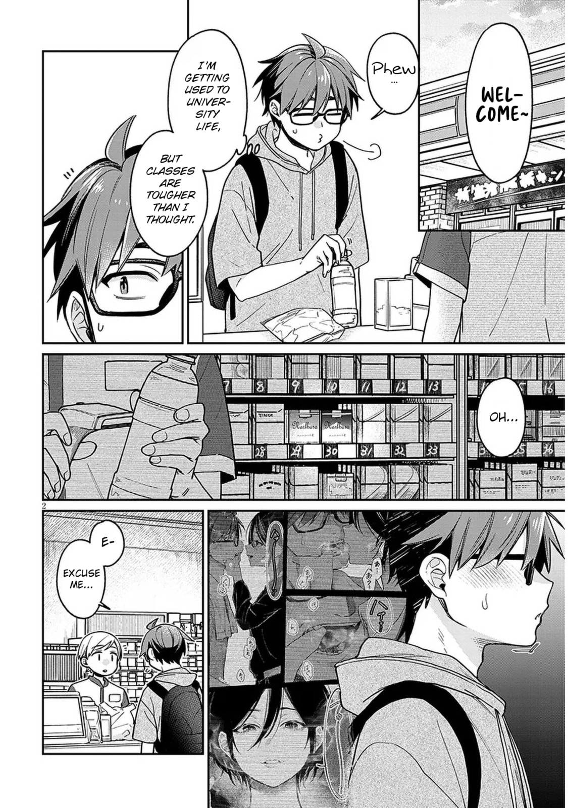 A Quirky Girl Is Inviting Me to Bed – Chapter 7 page 1