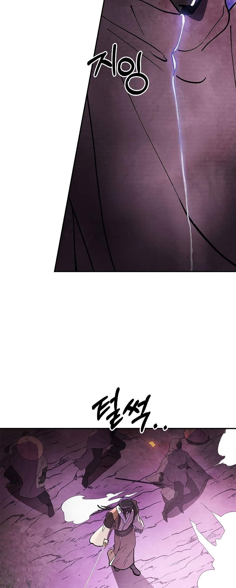 Chronicles of a Returner – Chapter 16 page 22