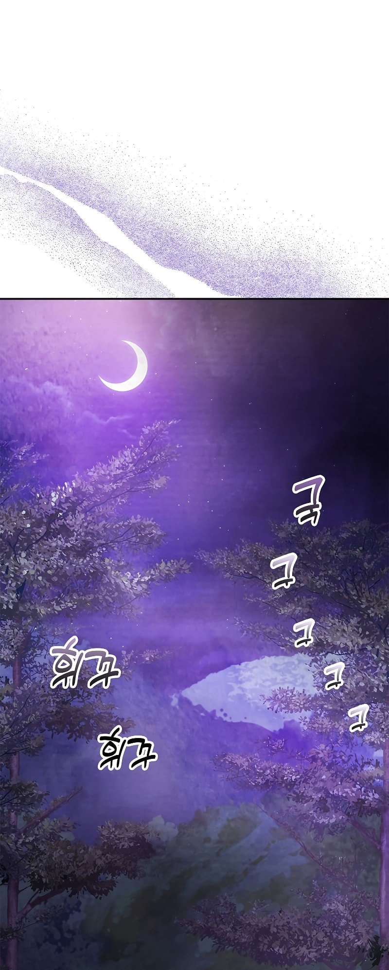 Chronicles of a Returner – Chapter 16 page 1