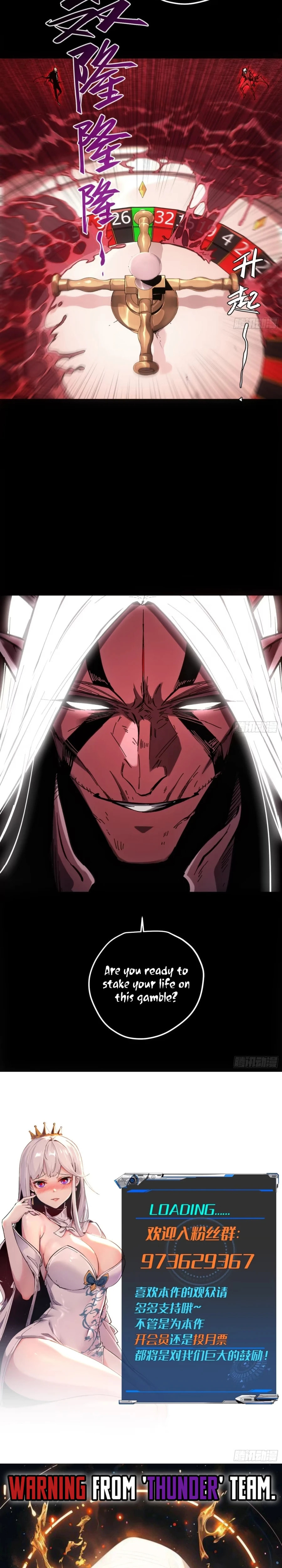 If I Don’t Die Soon, I’ll Become The Ruler Of The Demon Realm! – Chapter 62 page 9